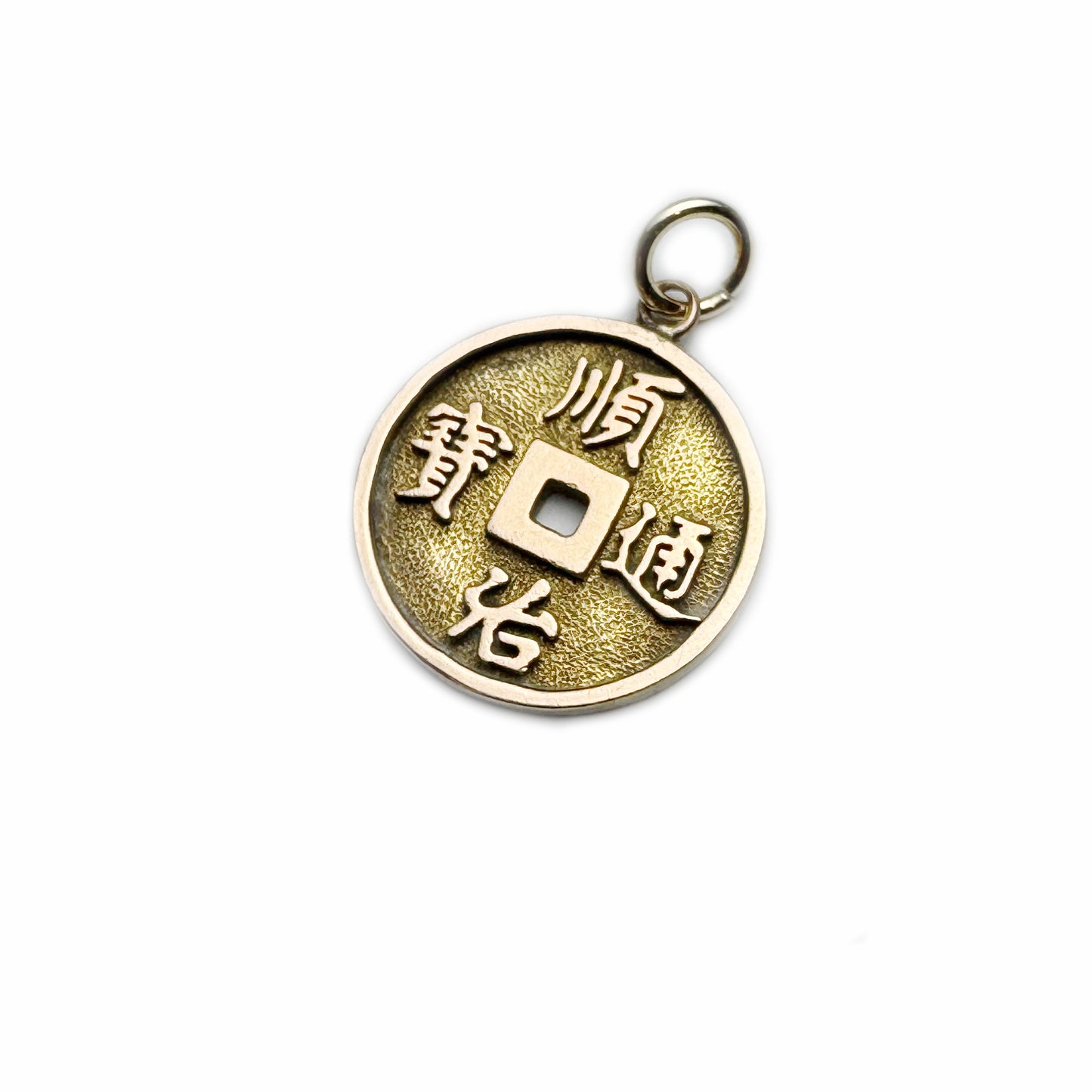 Vintage 14k Yellow Gold Round Chinese Symbol Pendant Charm, 14 ct Gold Chinese Style Pendant with Chinese Characters 1970s