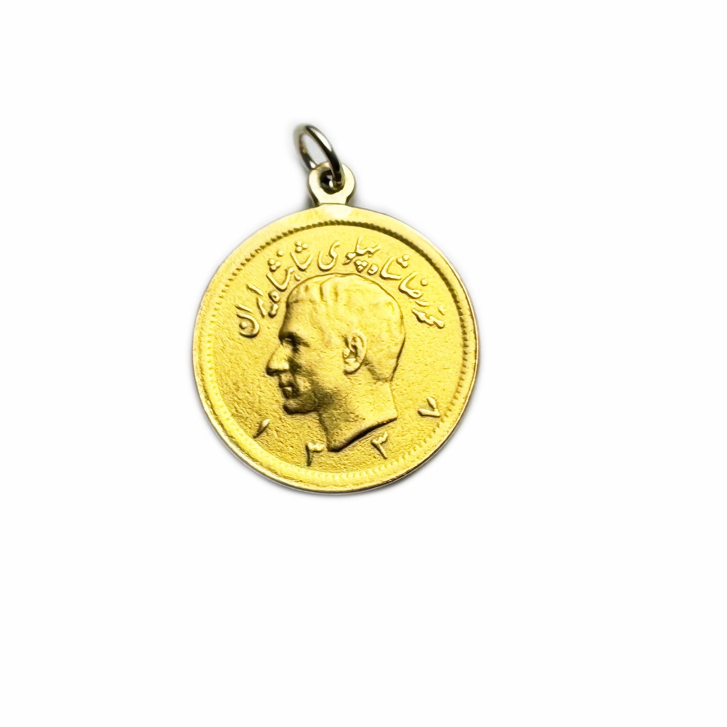 Antique 22k Solid Gold Coin Pendant, Original Persian 1958 Mohammad Reza Shah Full Pahlavi Coin Charm 8.3 grams, Lion and Sun Persian Coin