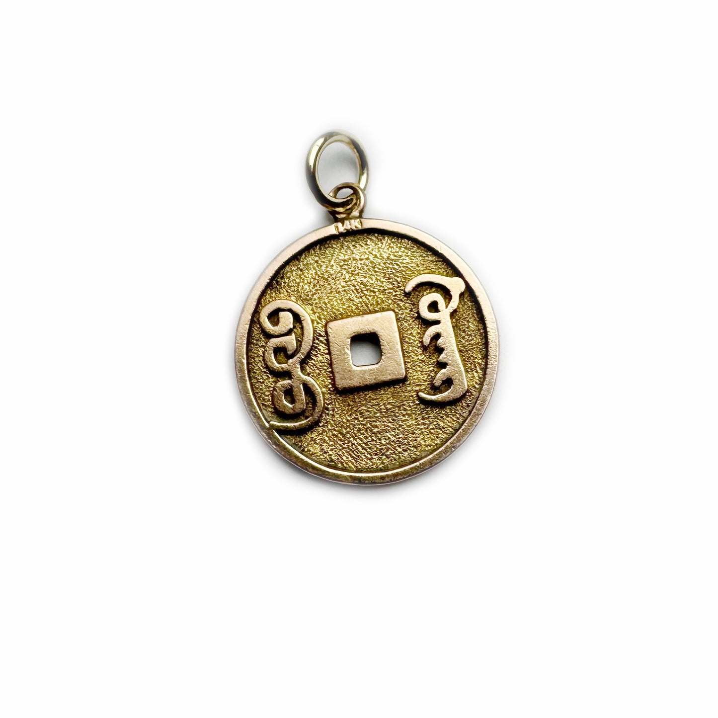 Vintage 14k Yellow Gold Round Chinese Symbol Pendant Charm, 14 ct Gold Chinese Style Pendant with Chinese Characters 1970s